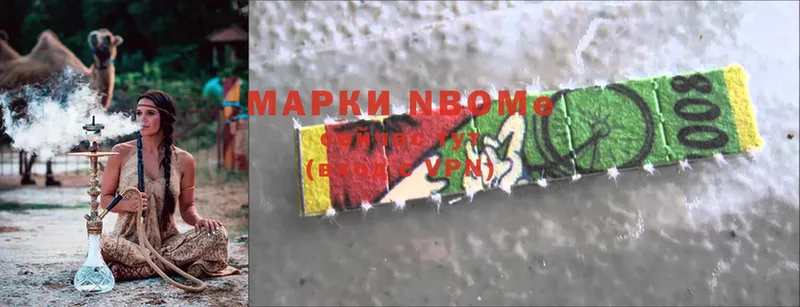 Марки NBOMe 1,8мг  наркота  Лукоянов 